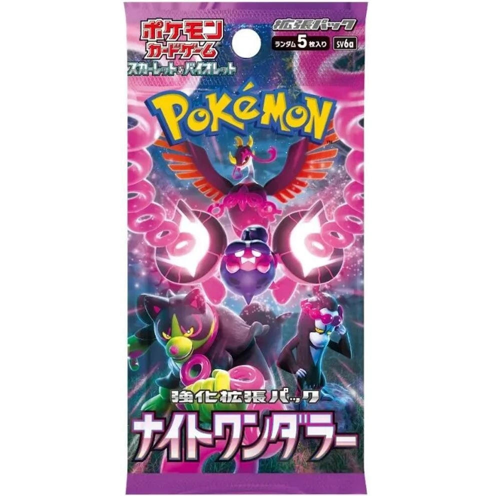 Pokémon TCG: Night Wanderer - Japanese Booster Pack