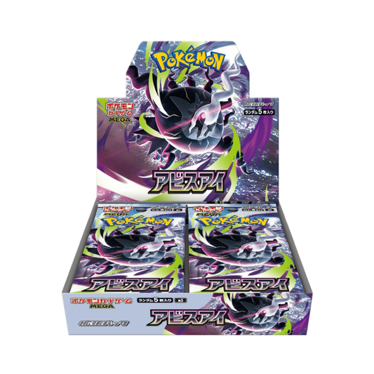 Pokémon TCG: Abyss Eye - Japanese Booster Box - M5